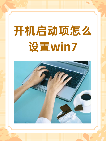 win7開機卡在正在啟動logo沒出來