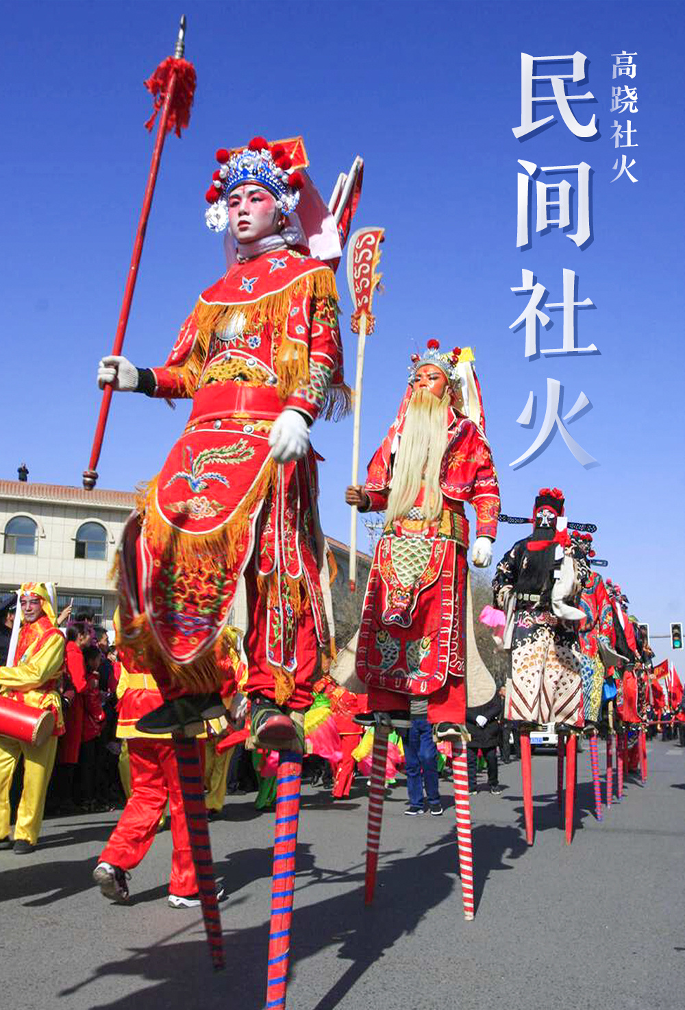 山西春節的風俗有哪些作文