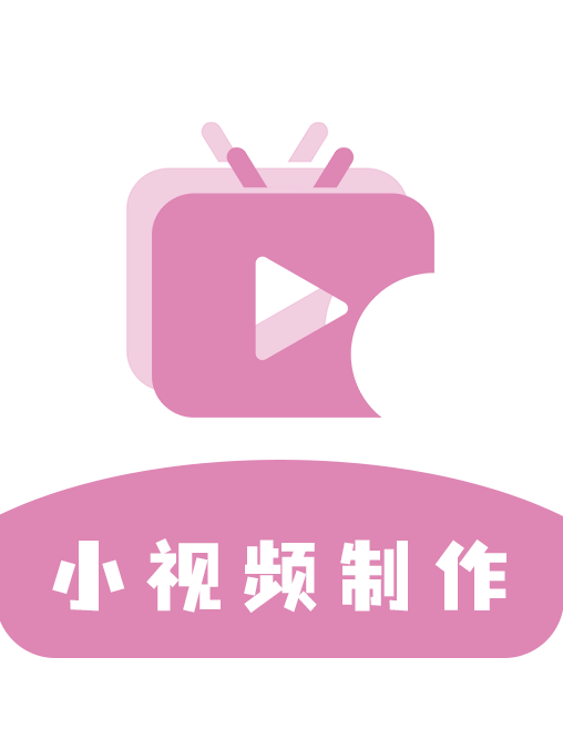 用相冊怎么制作小視頻