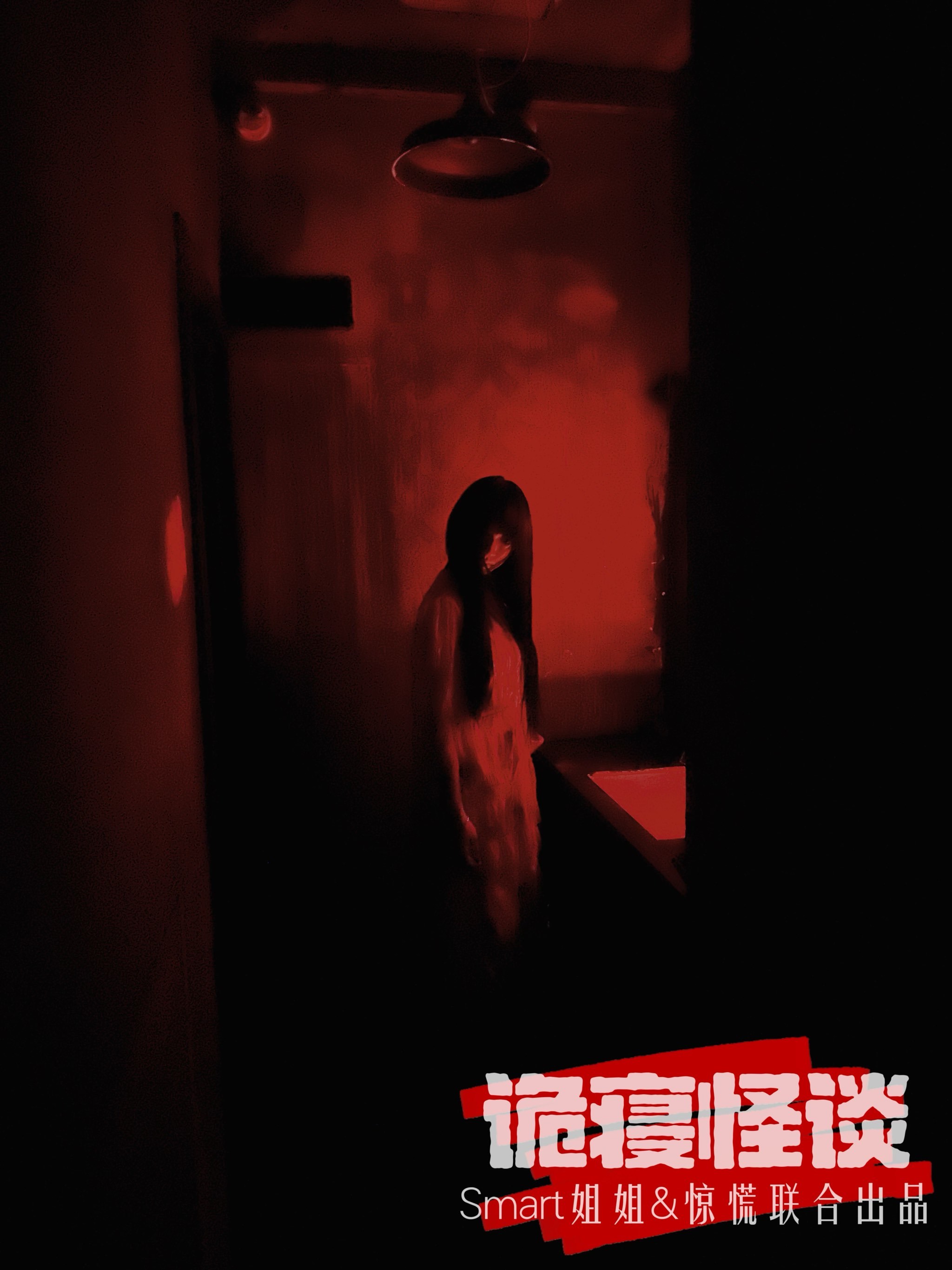 夢到被鬼追著跑