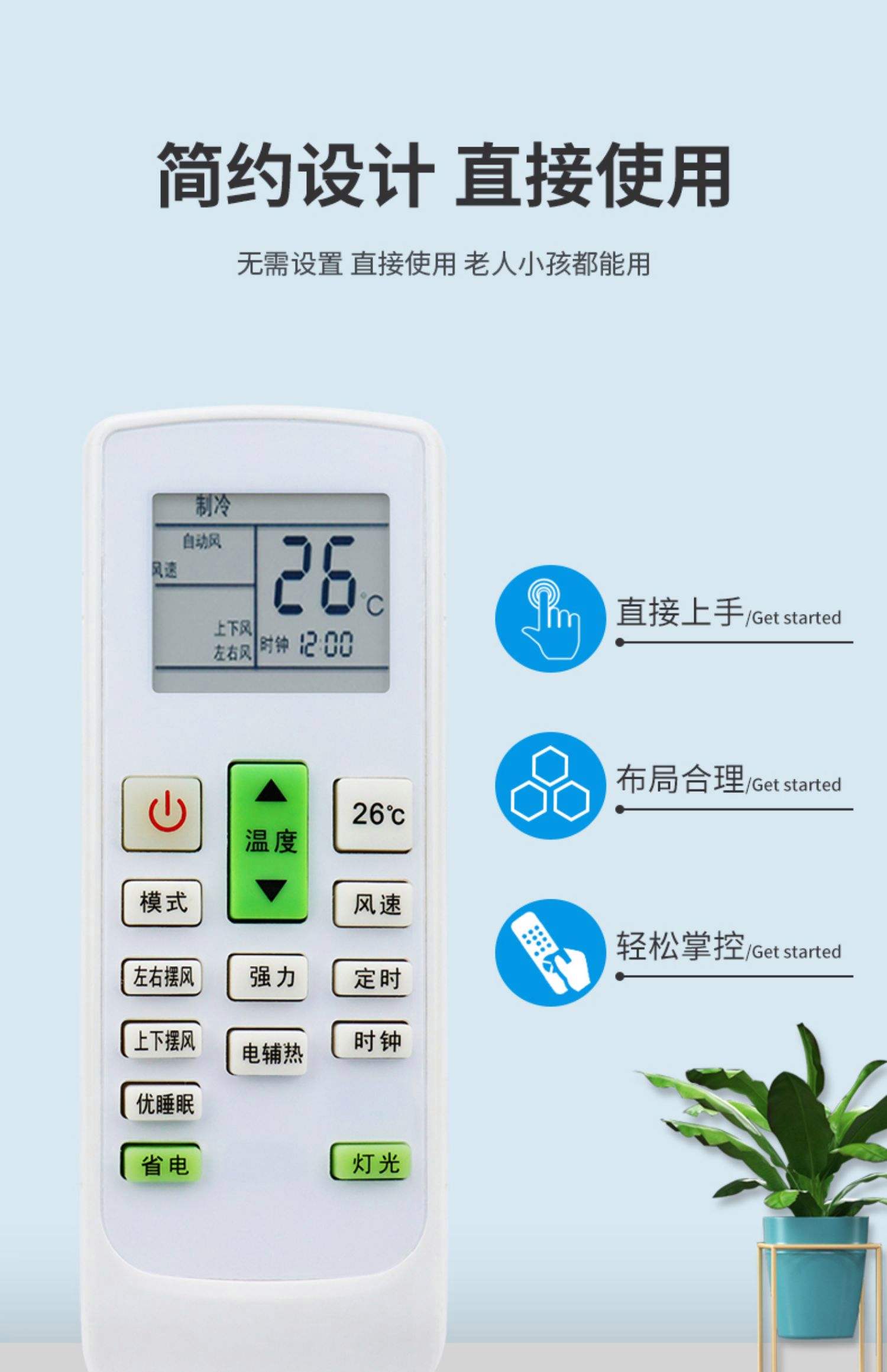揚(yáng)子空調(diào)遙控器開關(guān)用不了什么原因