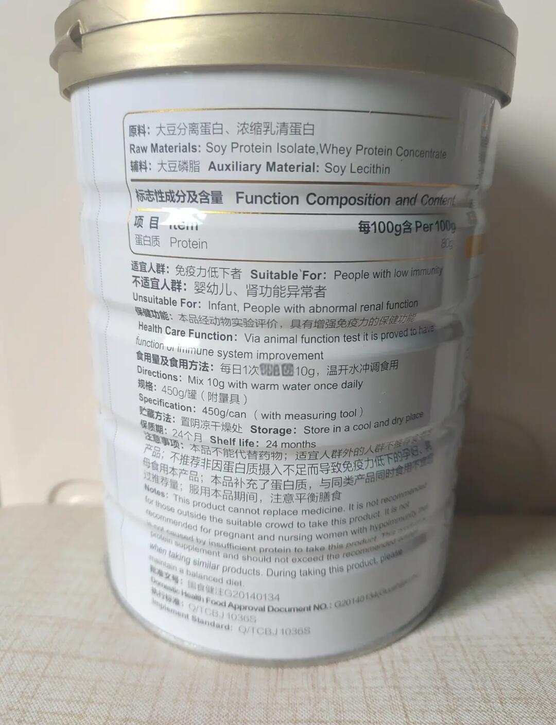 康恩貝蛋白粉的作用和功效適宜人群