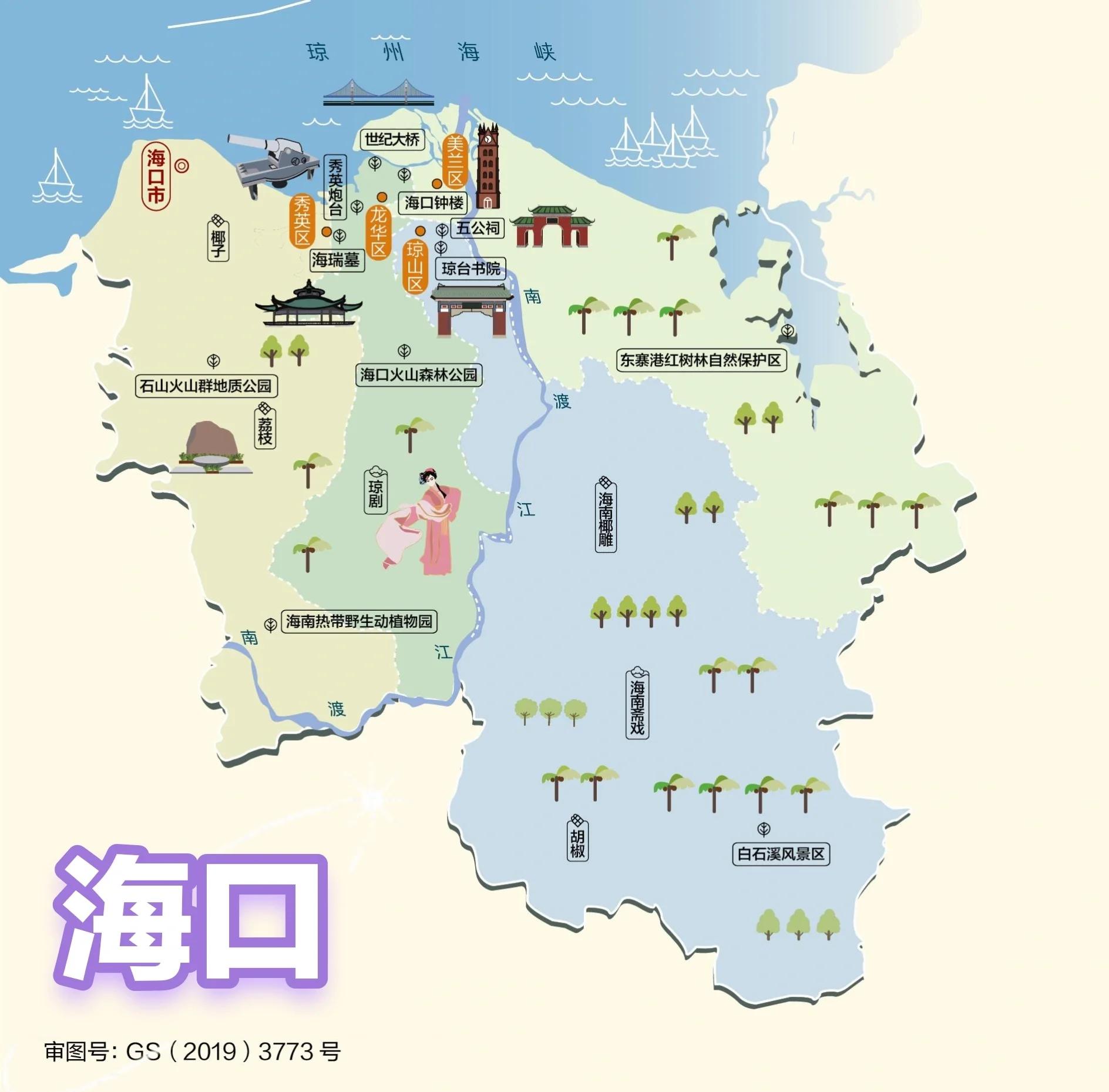 海南?？趯儆谀膫€(gè)省