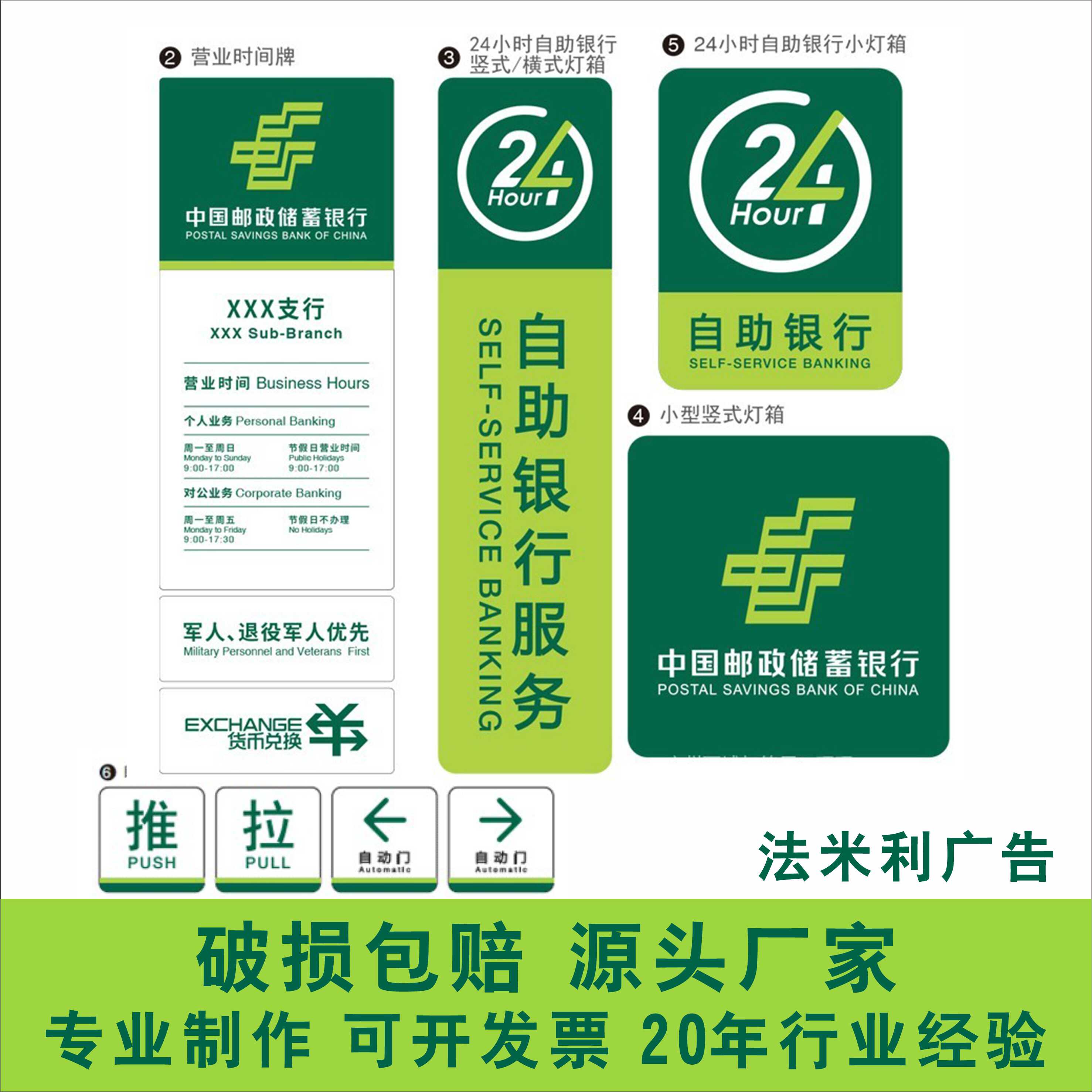 郵政上班時間和下班時間