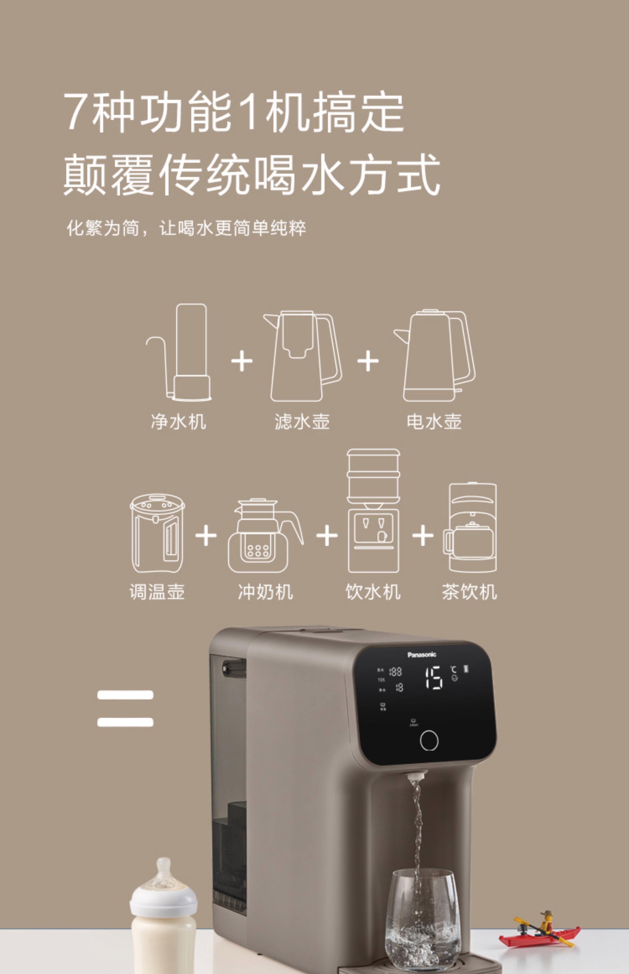 長(zhǎng)期飲用反滲透水好嗎?