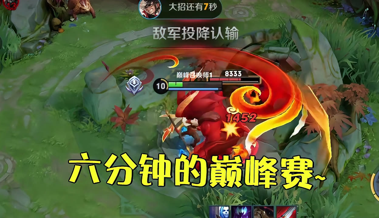 王者野區buff出生時間怎么看