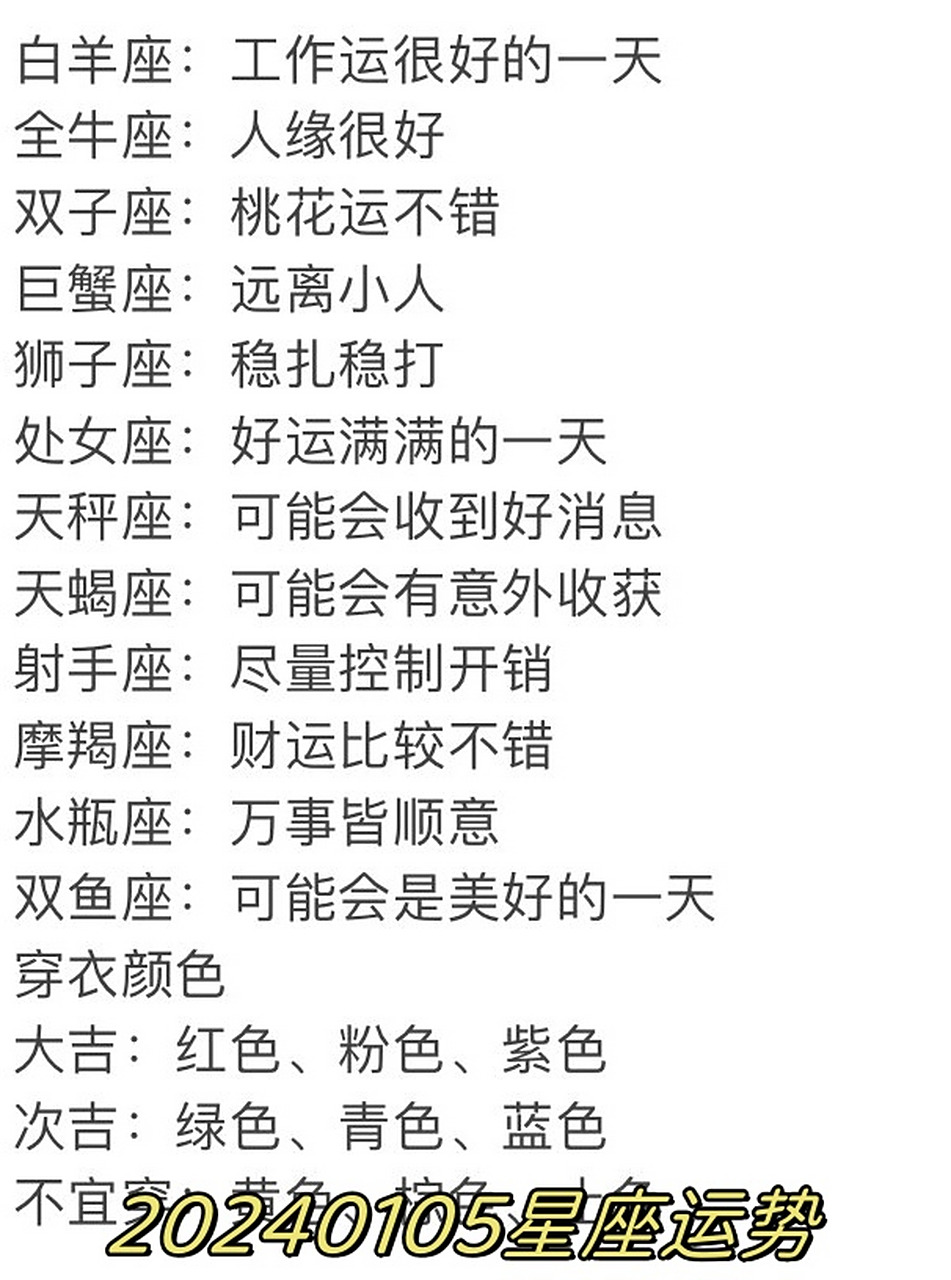 2025年9月19日 第120頁