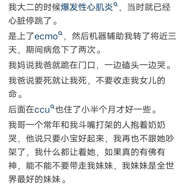 感人肺腑的話語 生動的畫面