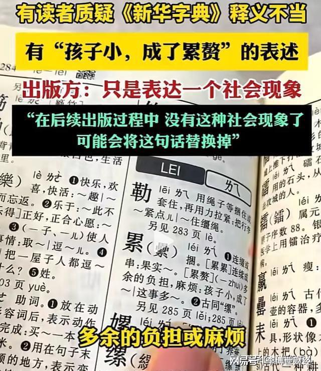 累贅是什么意思呢