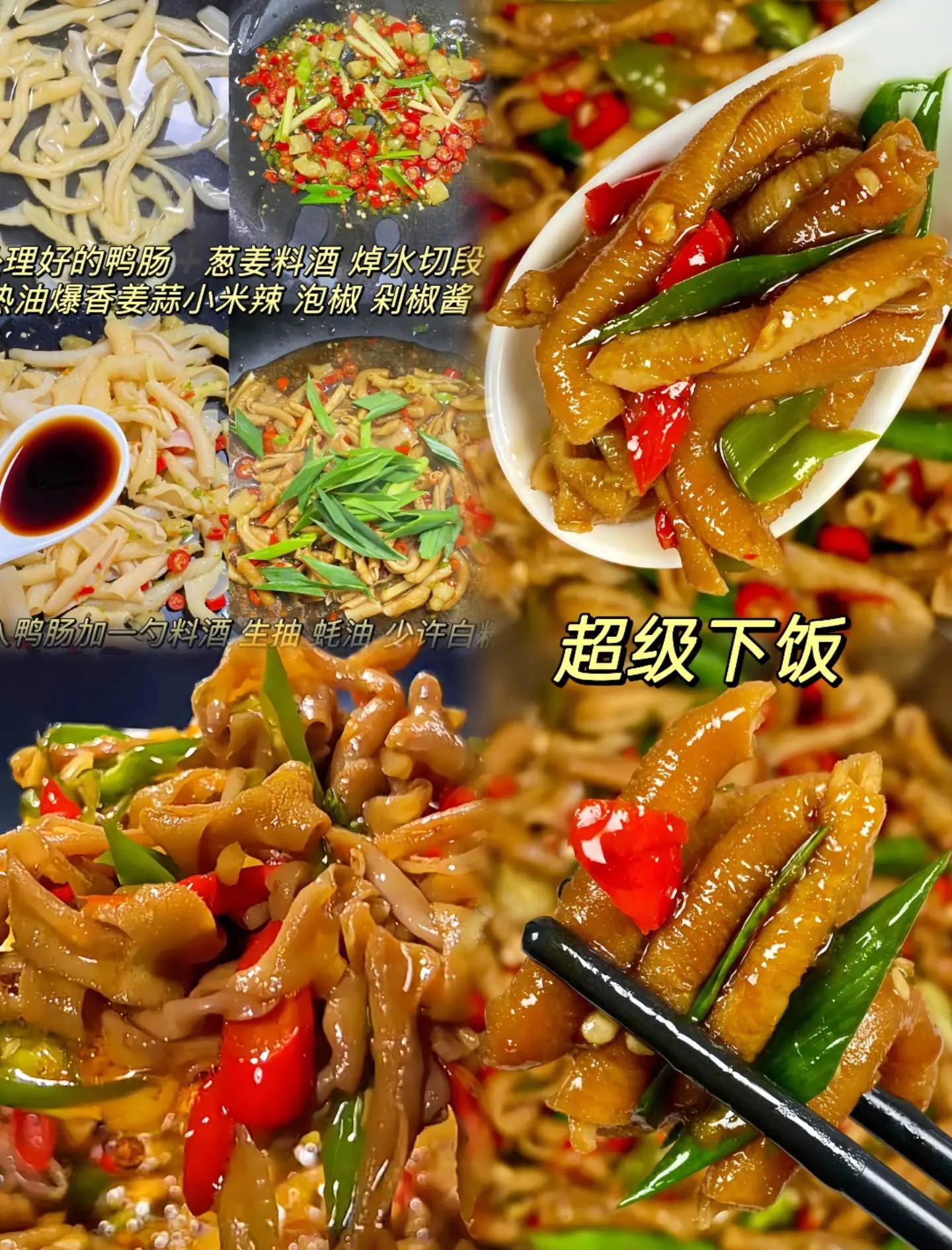 鴨腸不能和什么一起吃同吃