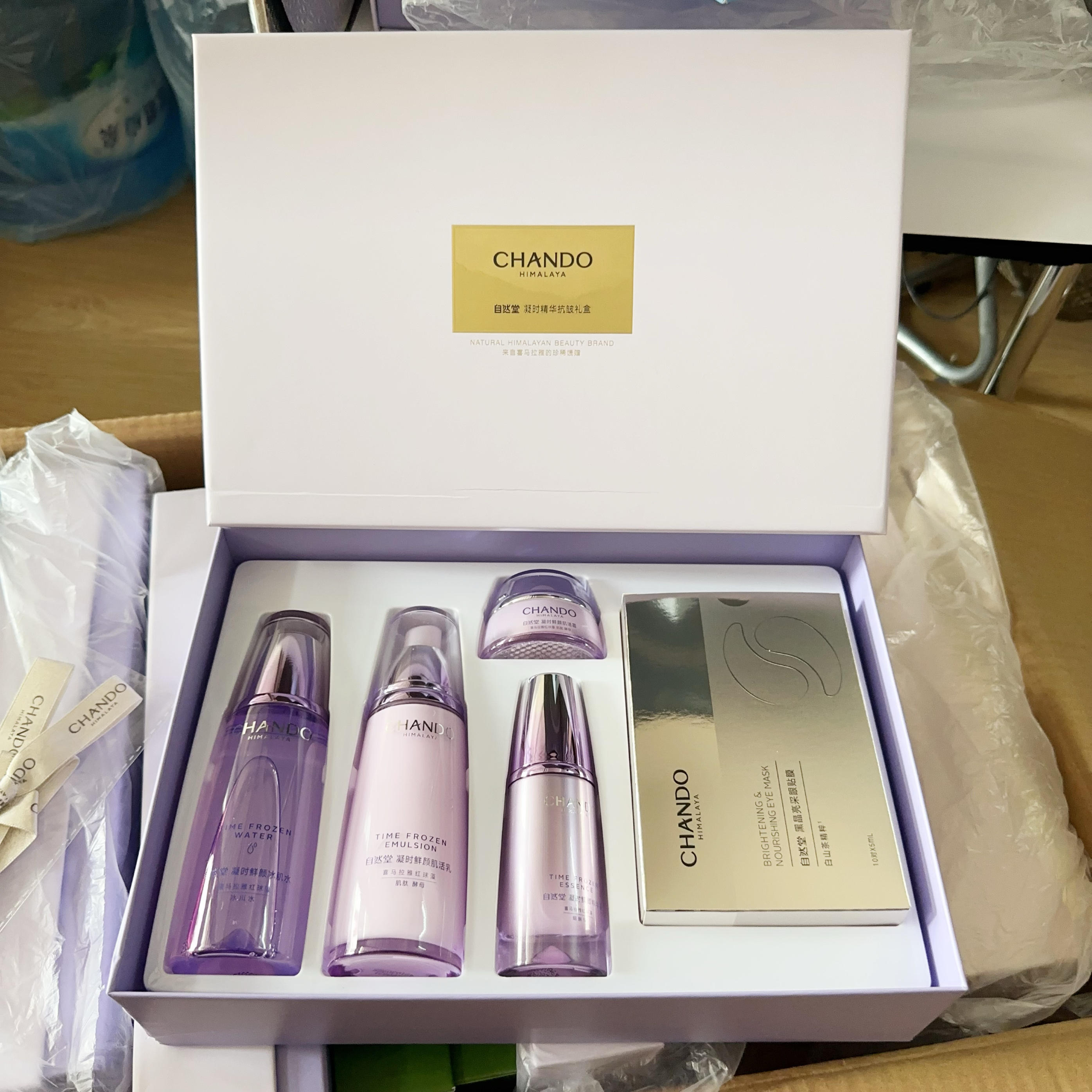 自然堂護膚品到底怎么樣呢