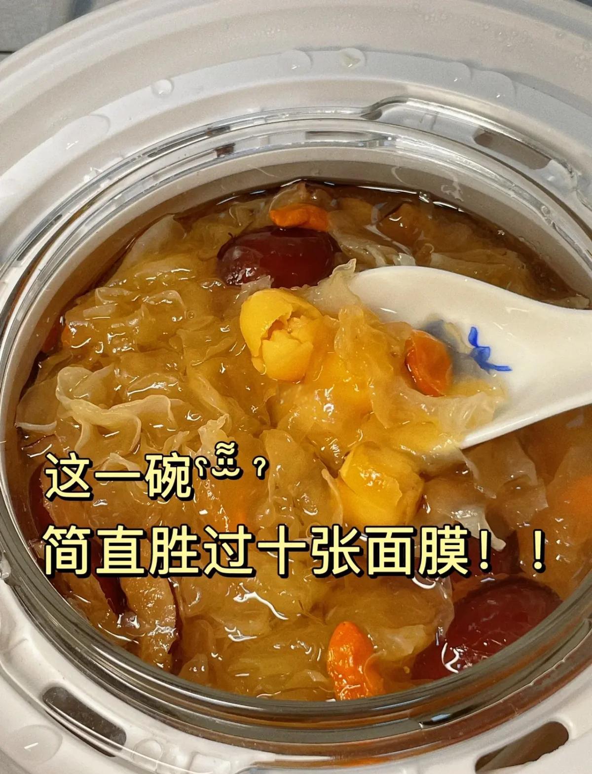 銀耳蓮子紅棗湯的簡單做法