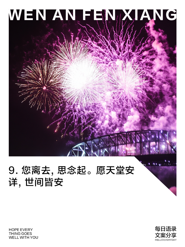 2025年9月19日 第5頁