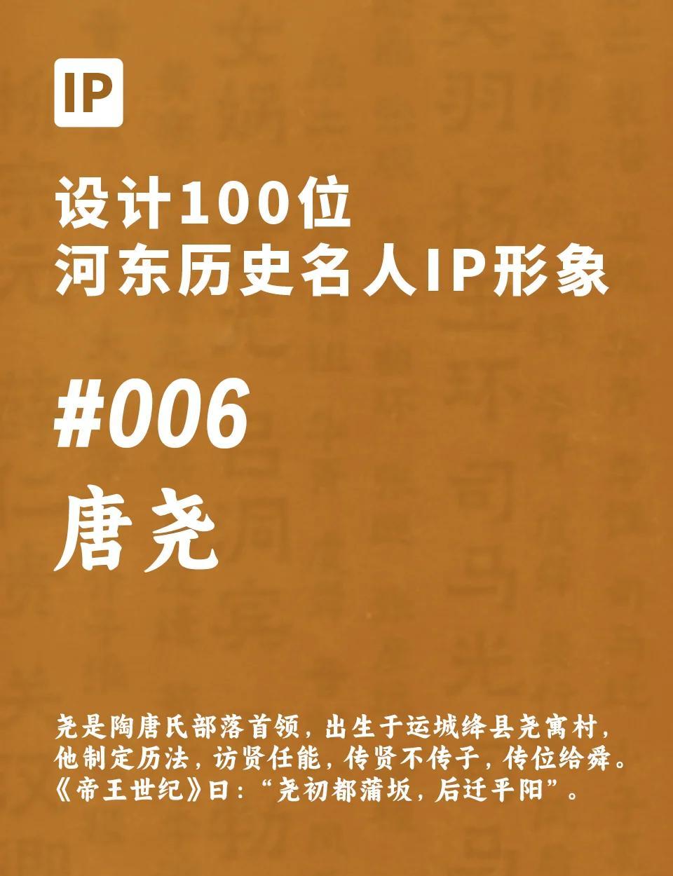堯字起名寓意好不