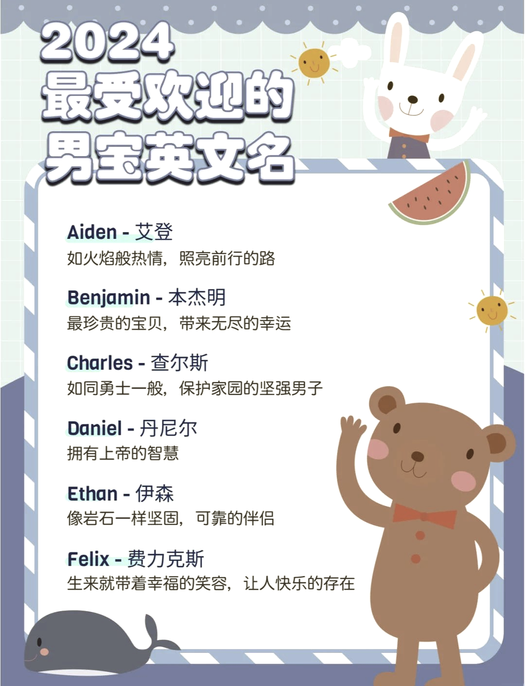 適合做昵稱的英文單詞