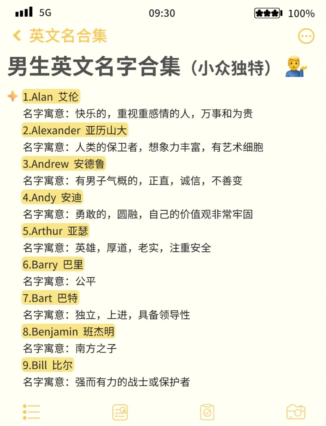 hannah英文名字寓意les