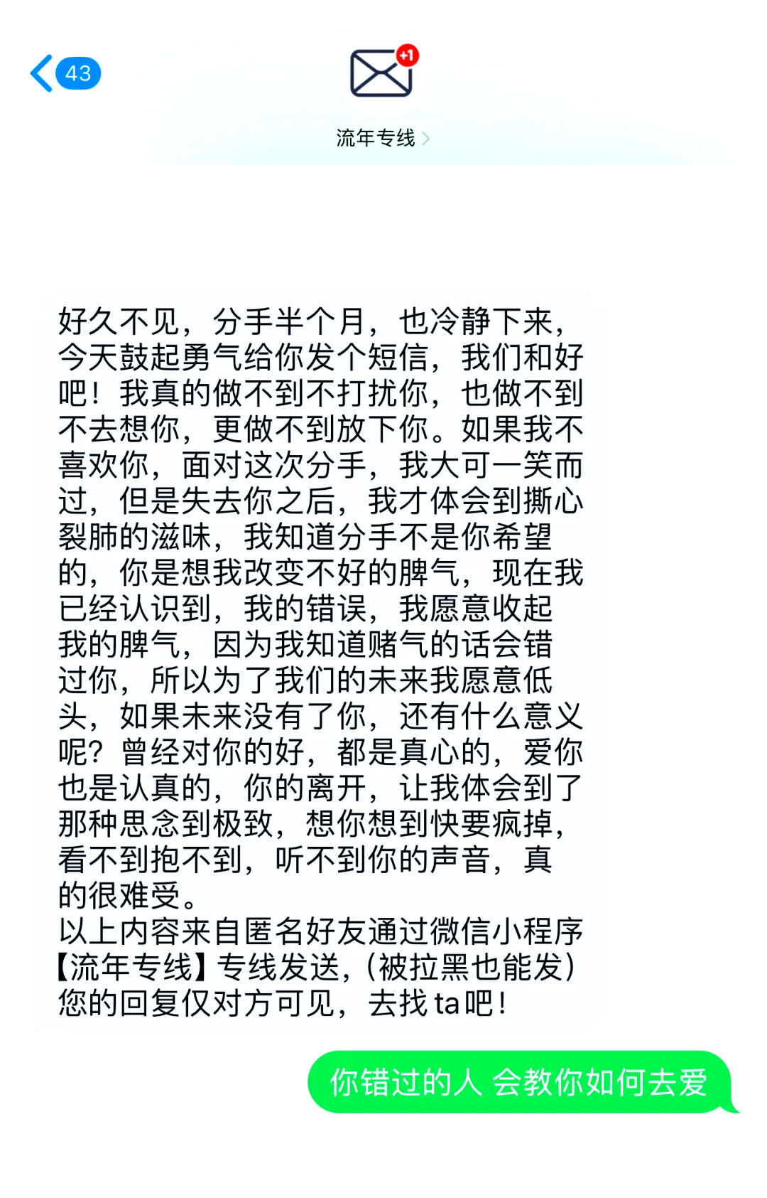 電話拉黑后如何打通