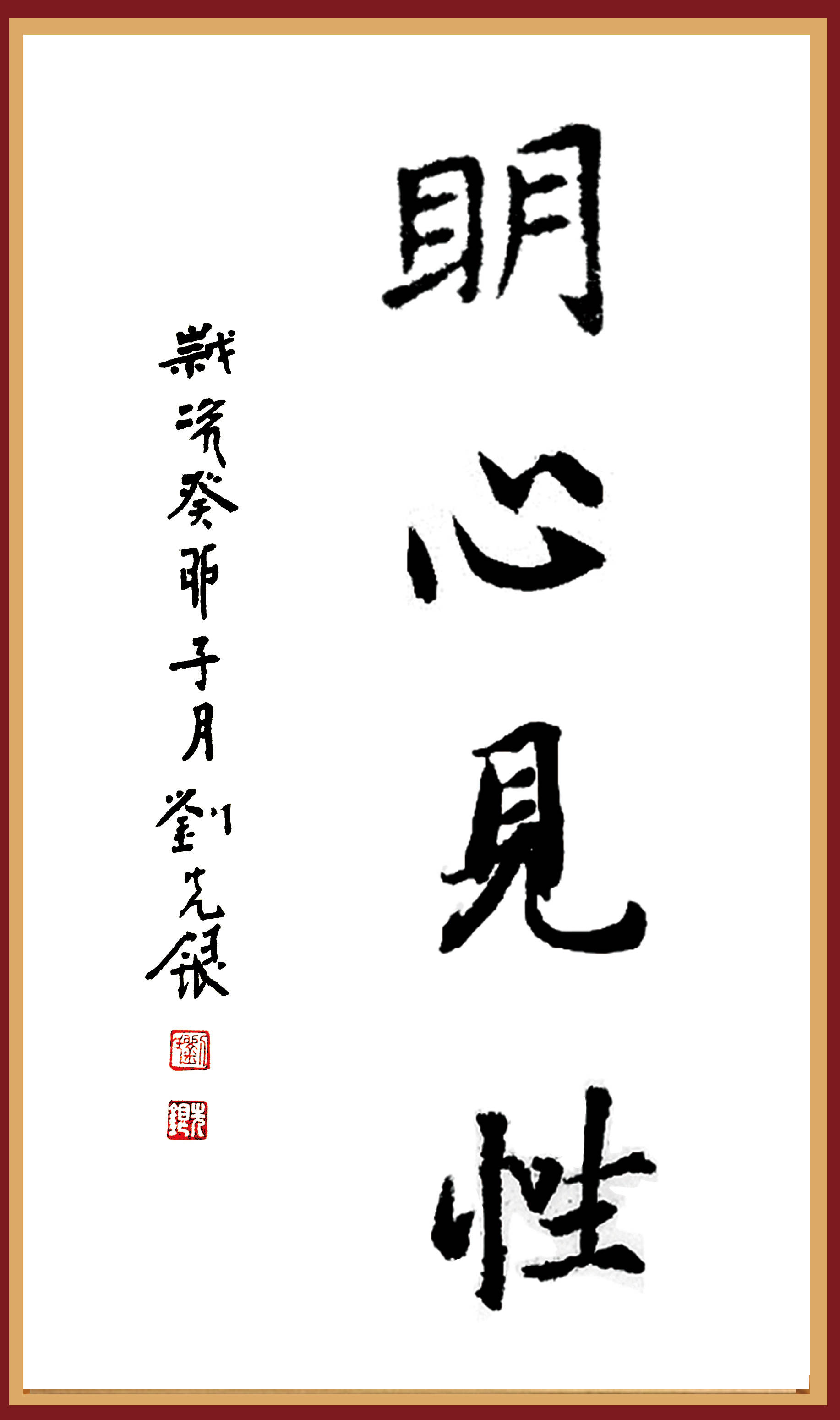 金庸30句