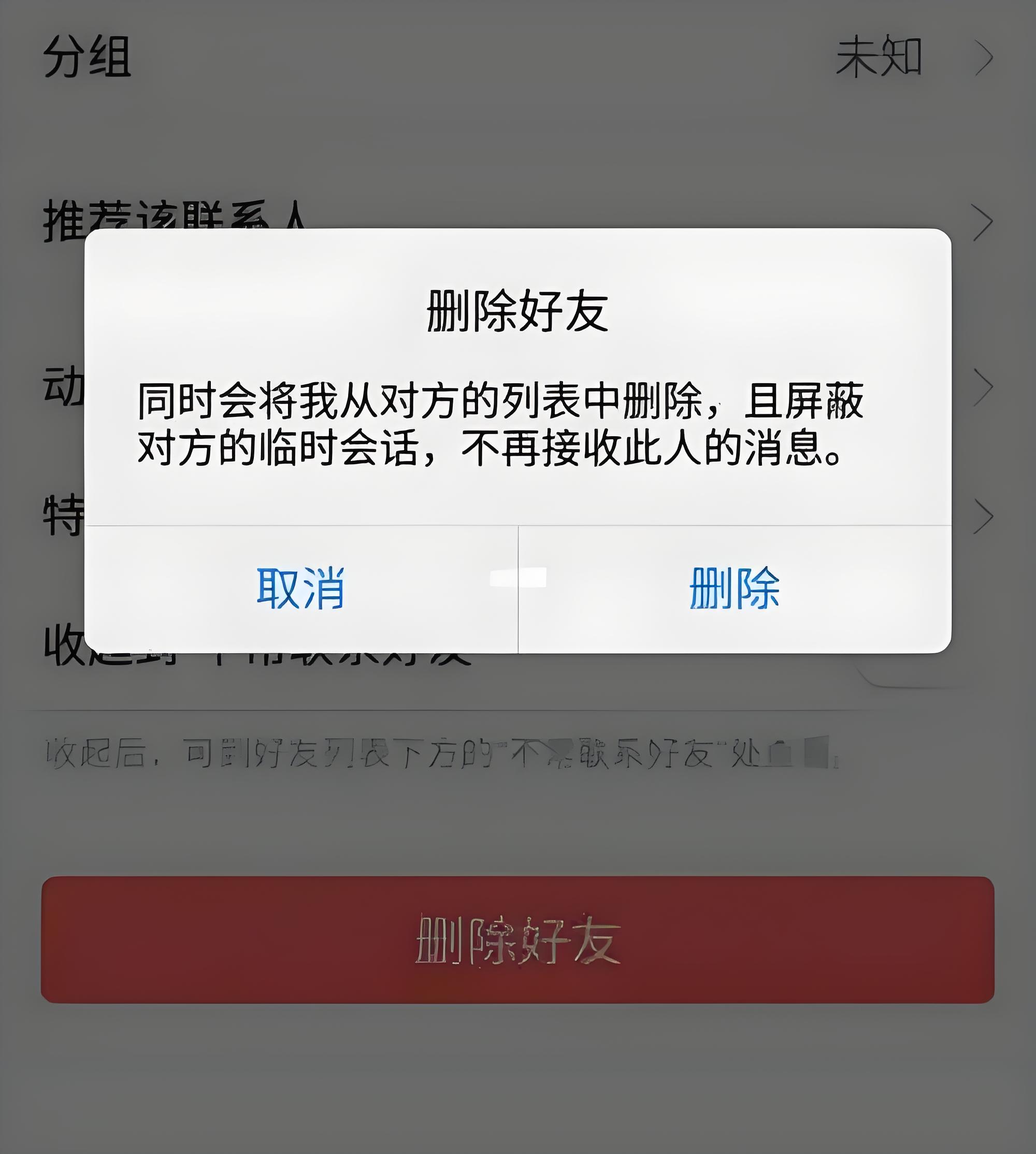 2025年9月19日 第56頁