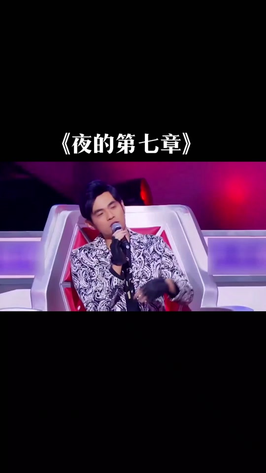 夜的第七章是什么風(fēng)格的歌