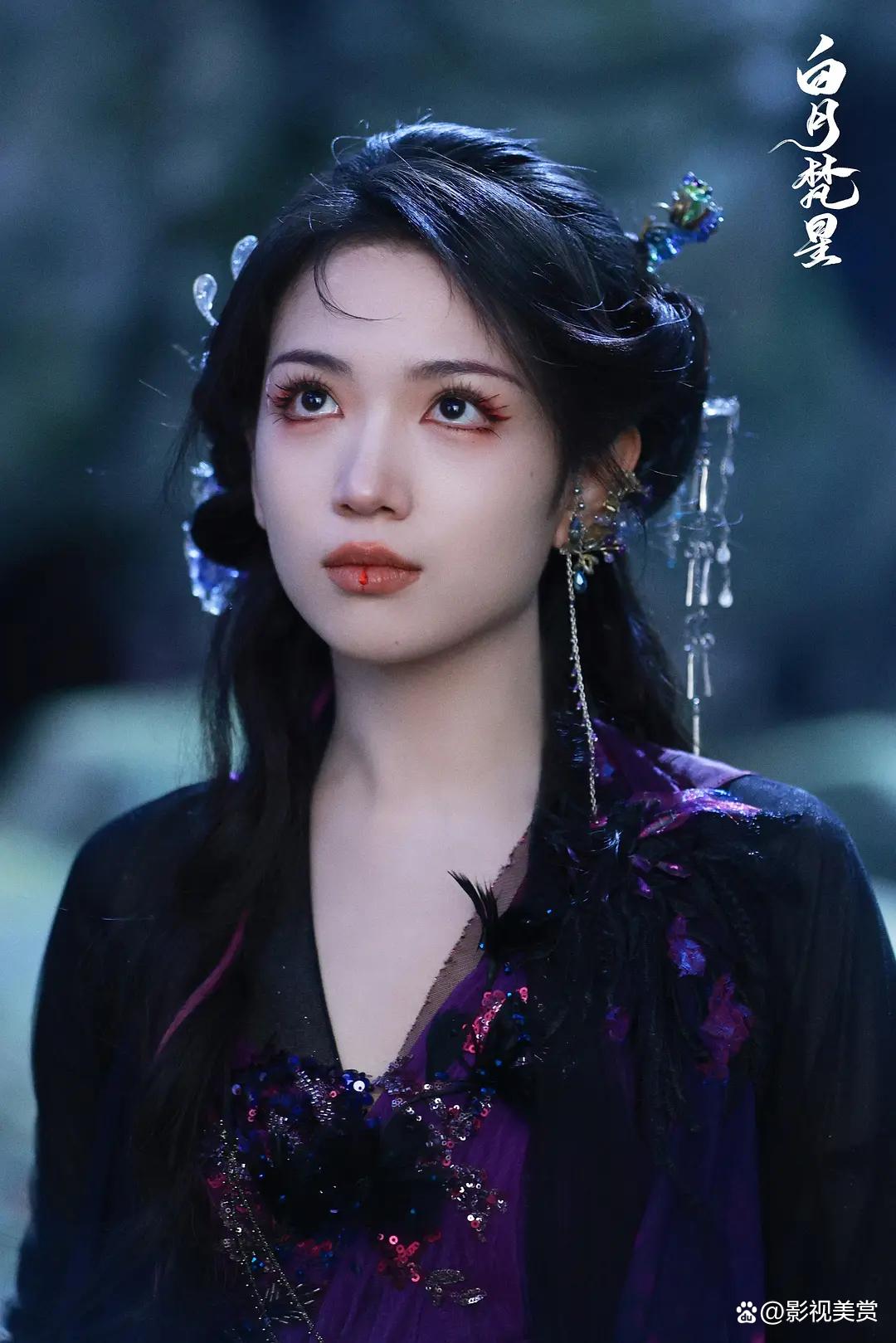 白月光 是什么