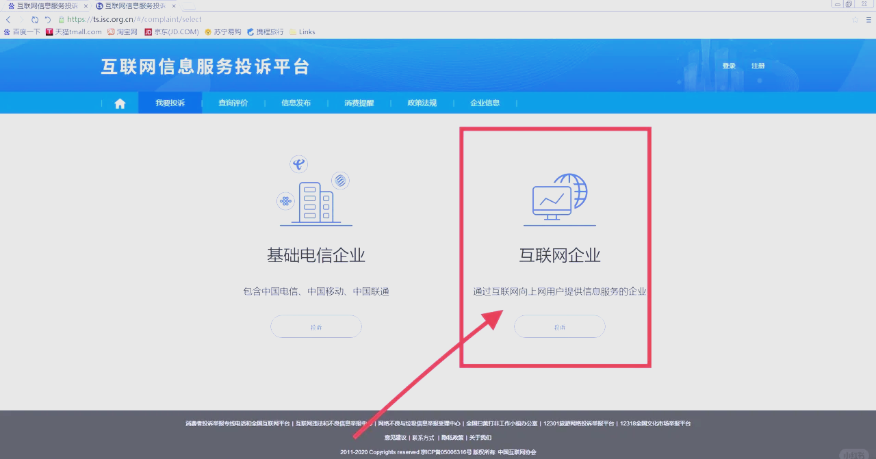 賬號被凍結了7天怎么解凍