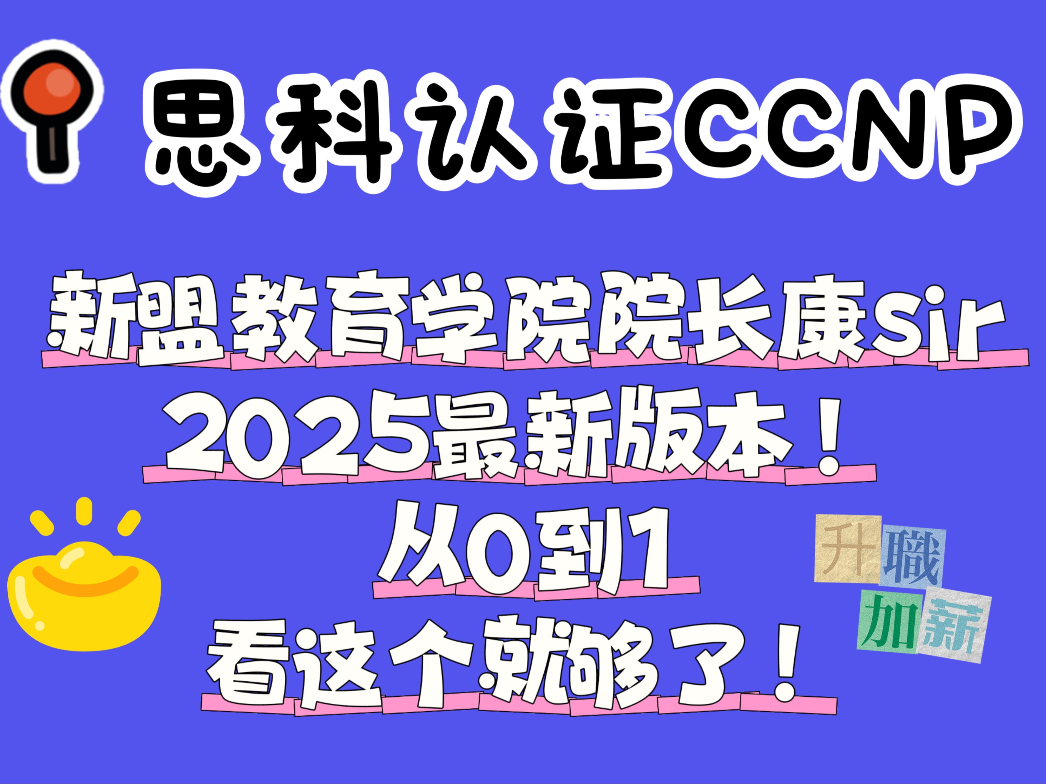ccpc認證是什么意思