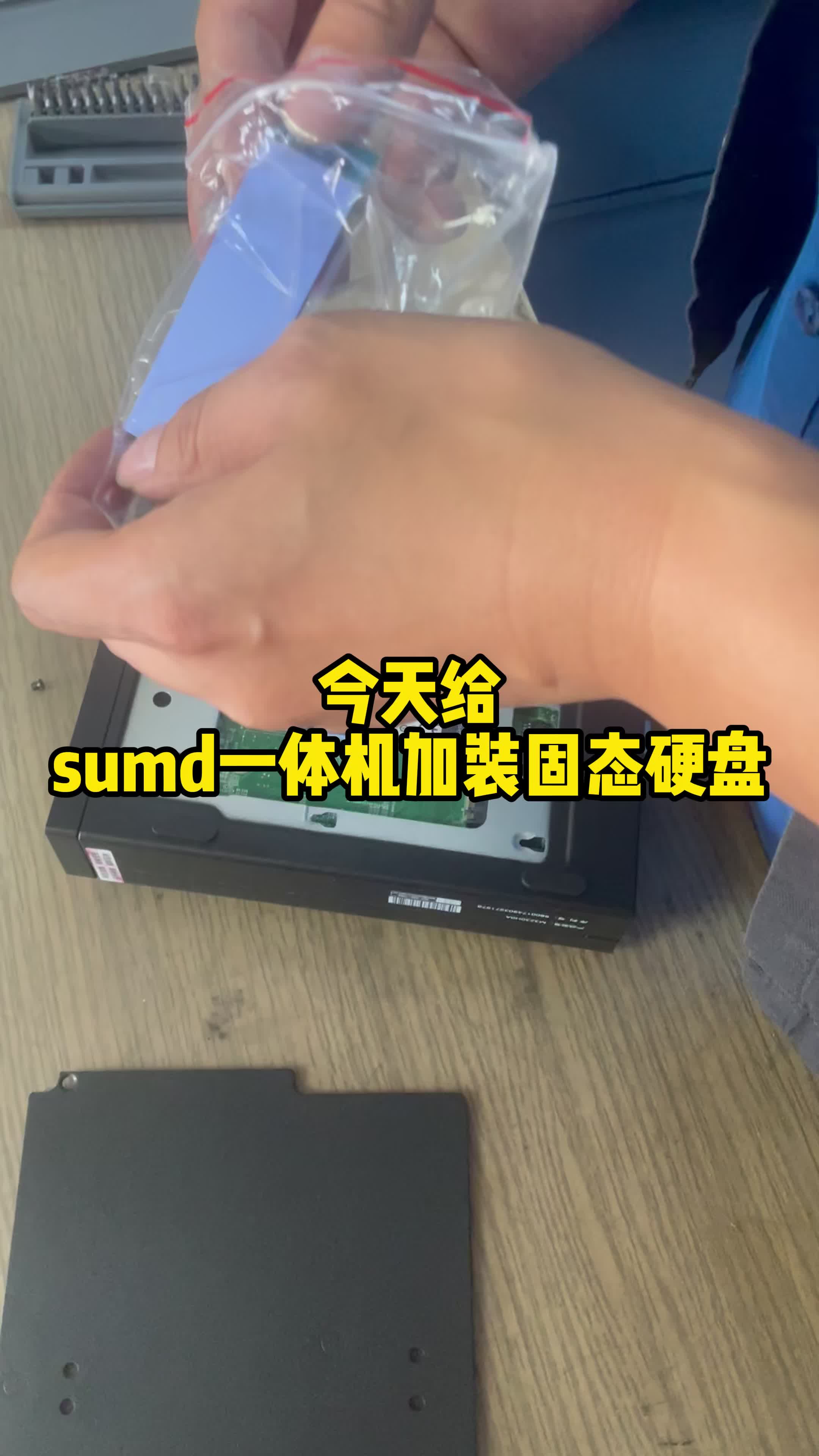 固態硬盤怎樣安裝win7系統