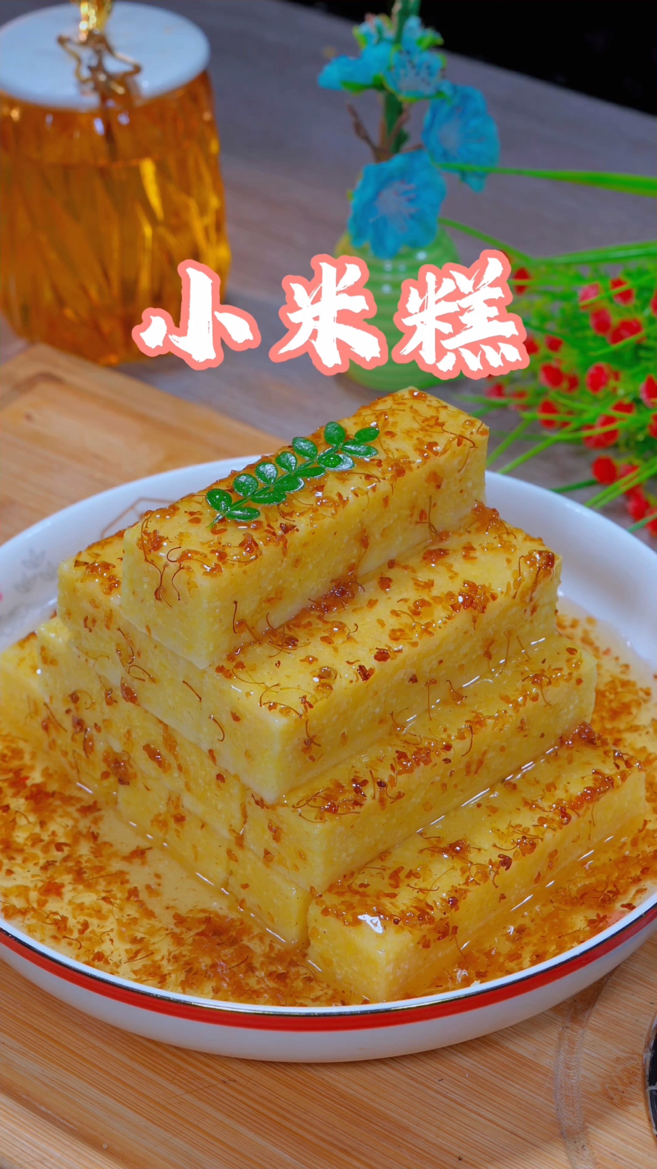 2025年9月20日 第151頁