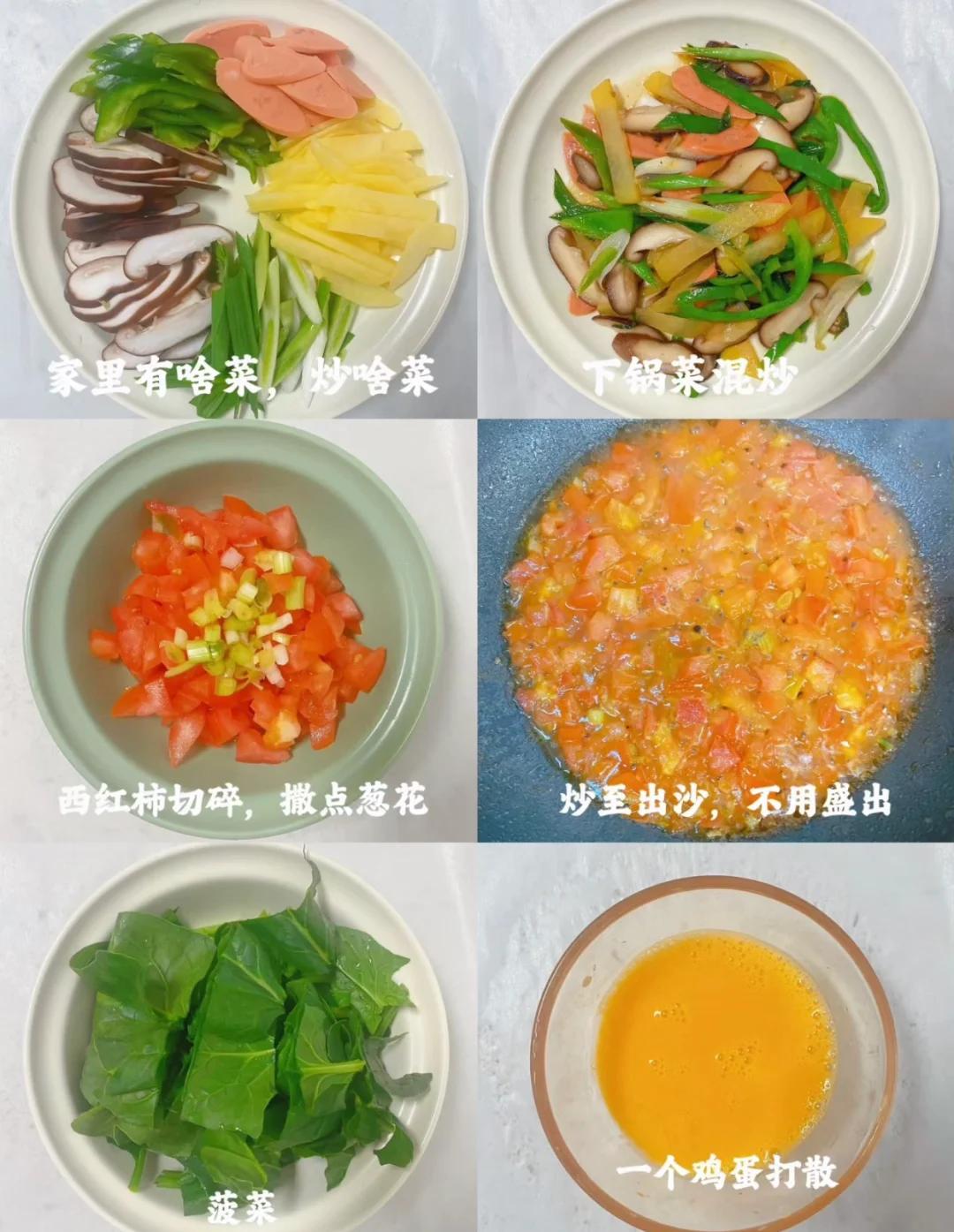 揪片的做法圖片