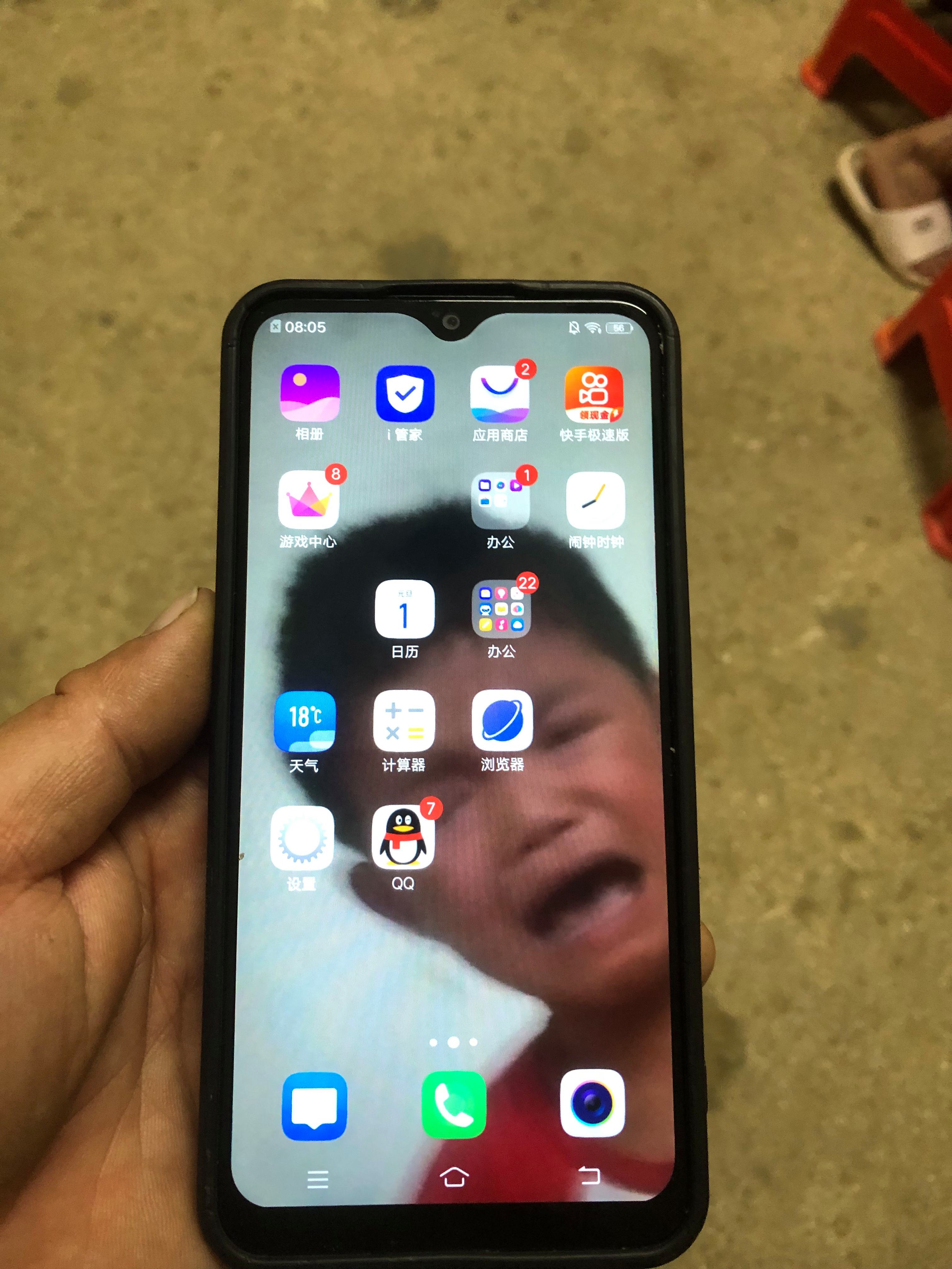 vivoy93是5g手機(jī)嗎