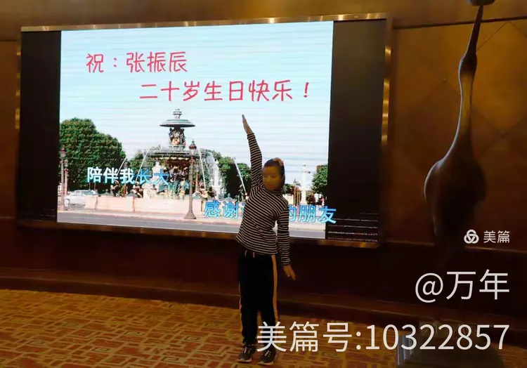 桃李年華是多大歲數