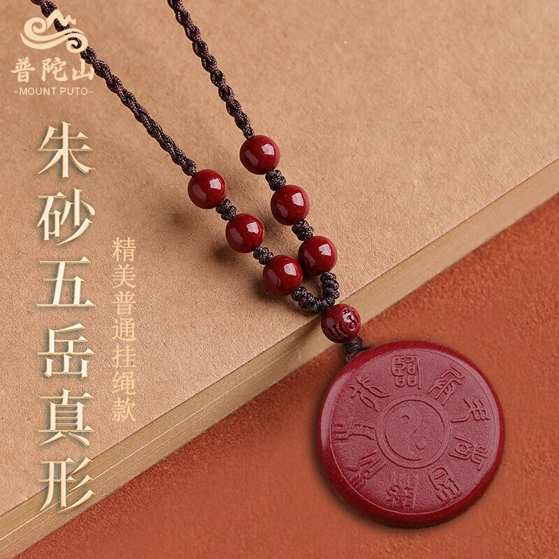凡字什么五行