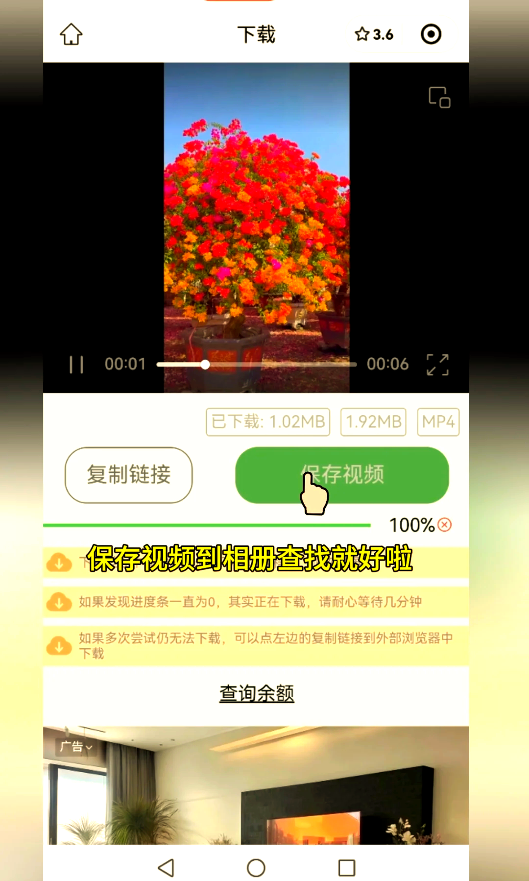 2025年9月20日 第14頁(yè)