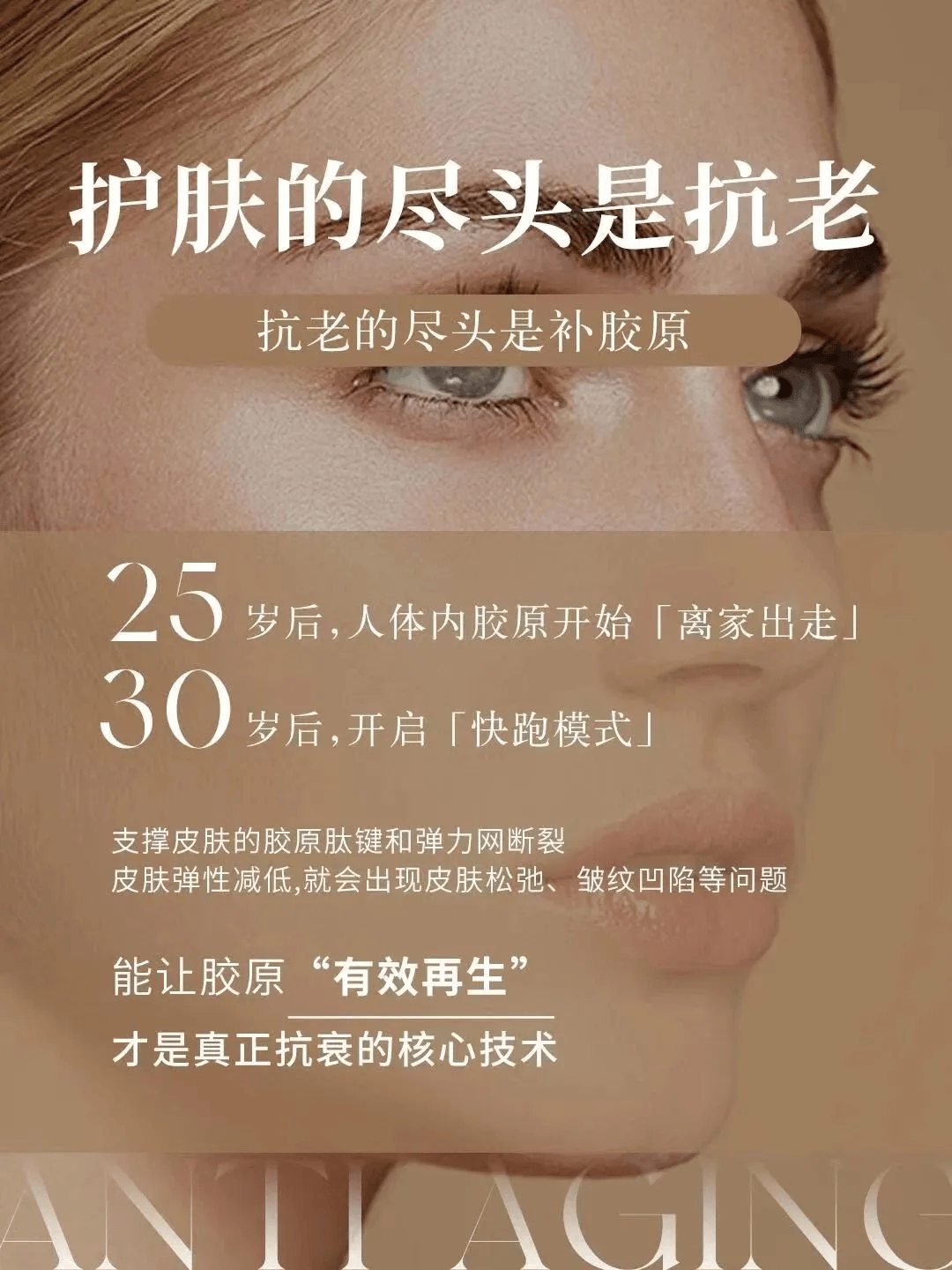 美容行業(yè)朋友圈宣傳語(yǔ)