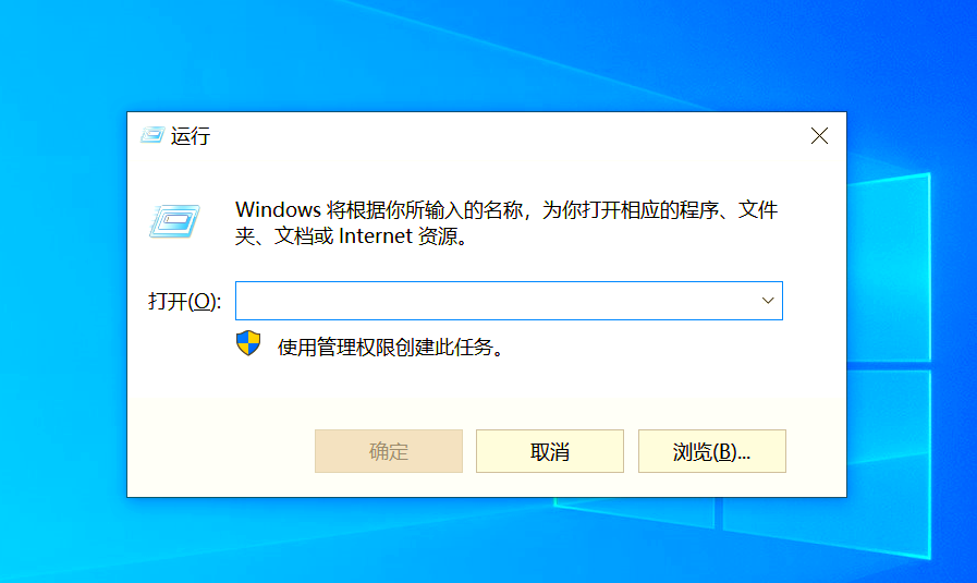 電腦上怎樣打開(kāi)運(yùn)行窗口