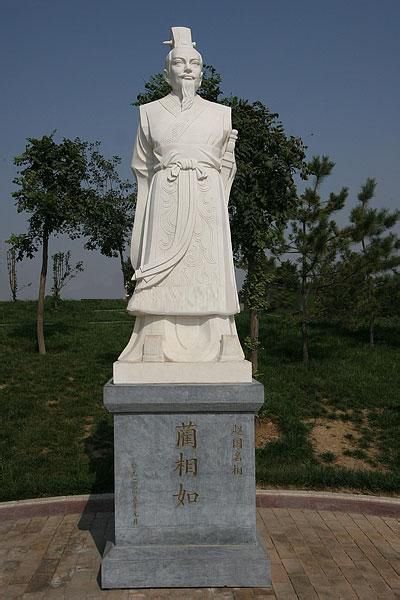 廉頗和藺相如簡介資料