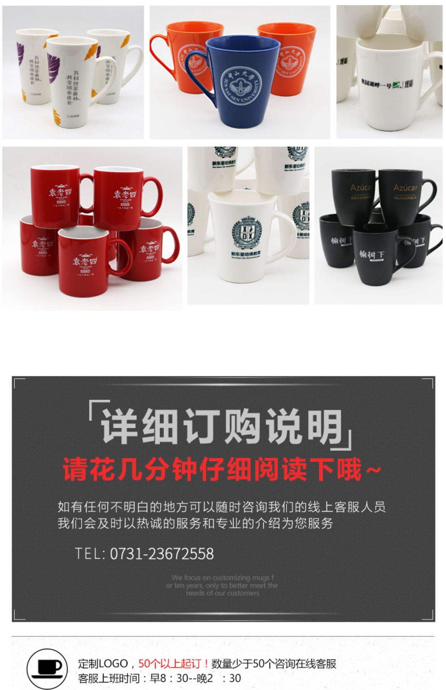 水杯刻哪些字好十個字以內的