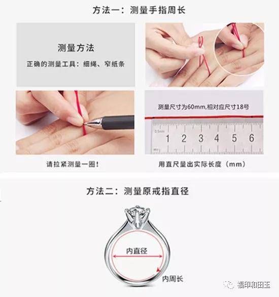 手機里面怎么量尺寸