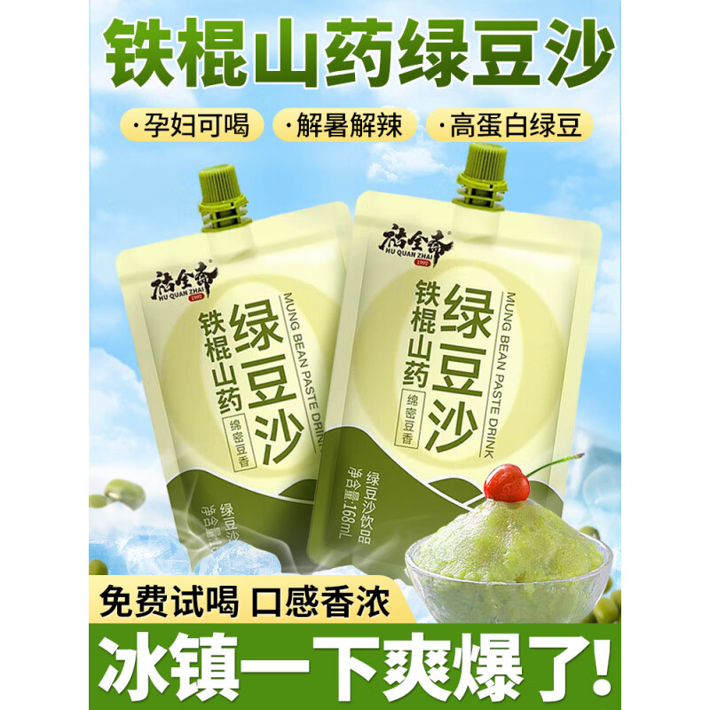 解暑喝什么飲料比較好一點
