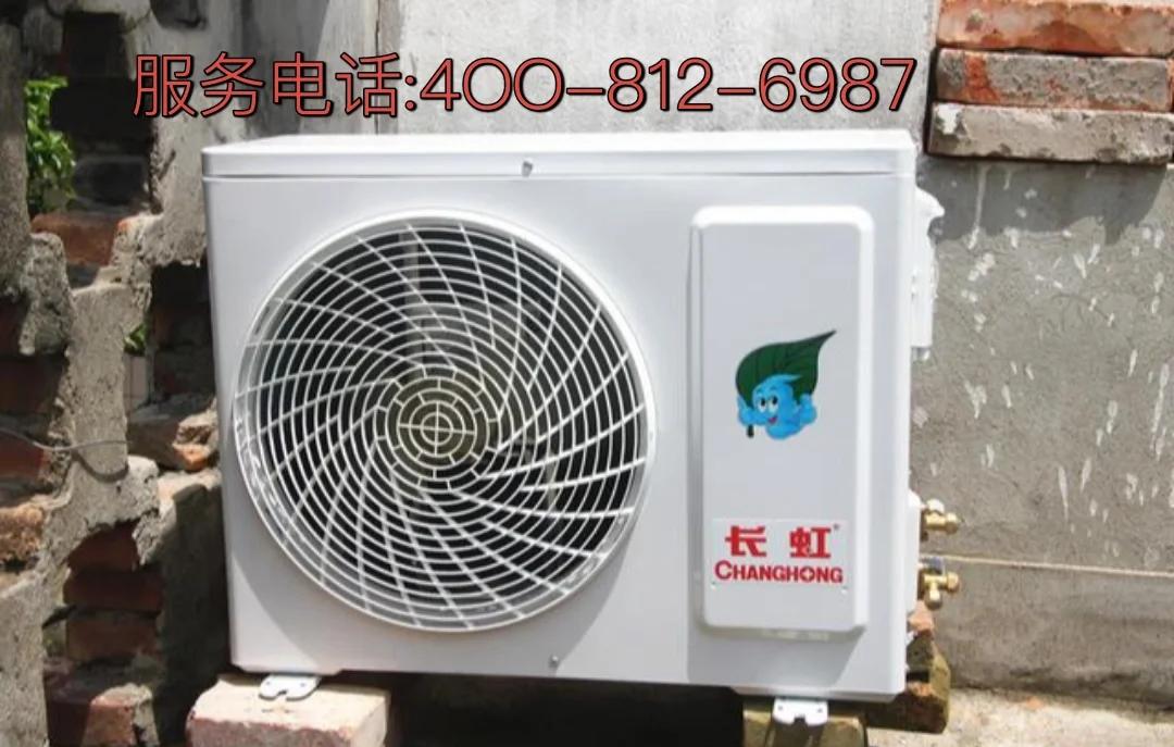 長虹空調f6是什么故障代碼