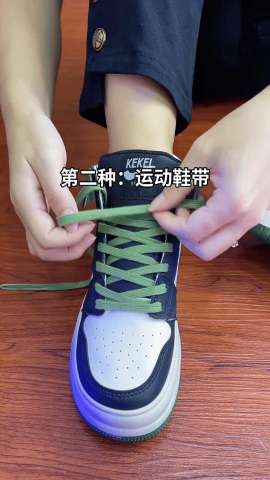 鞋帶太長最簡單的系法