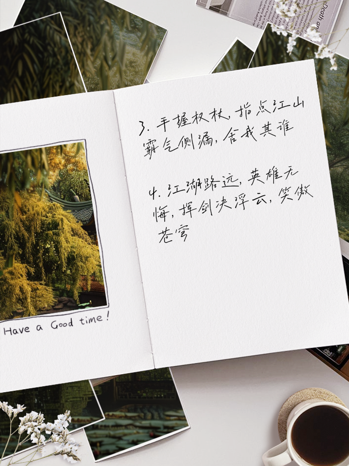 刻在水杯上的創意短語浪漫的
