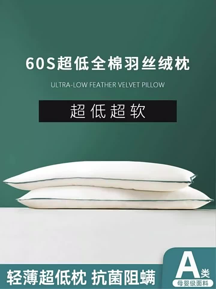 羽絲絨是啥做的