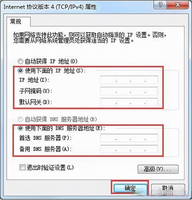 電腦上顯示未識(shí)別的網(wǎng)絡(luò)是什么意思