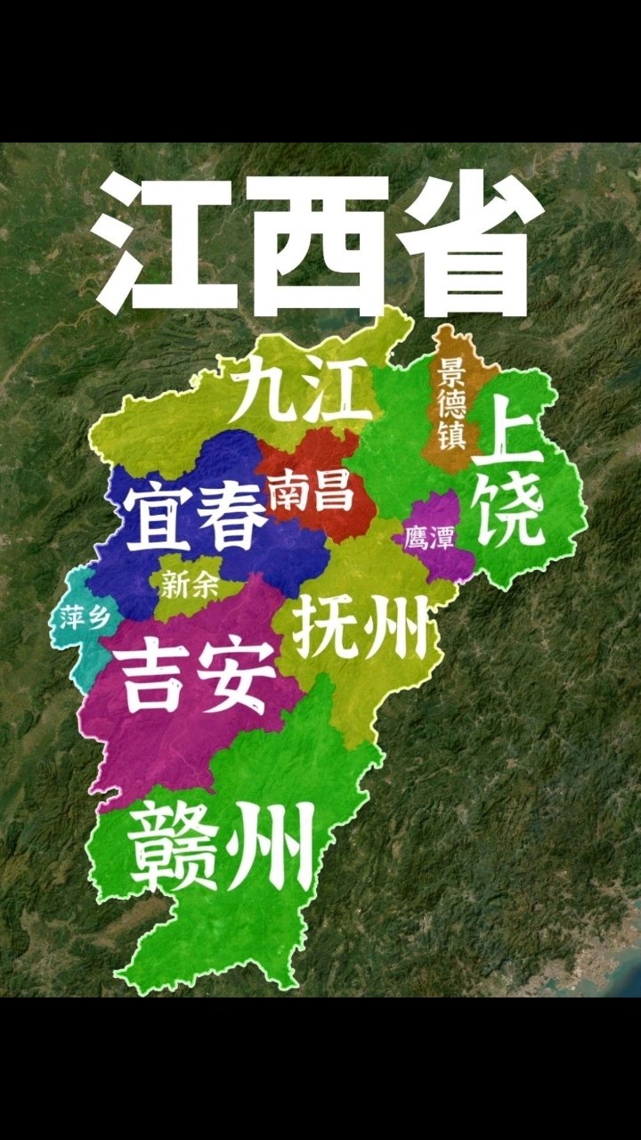 江西都有哪些城市