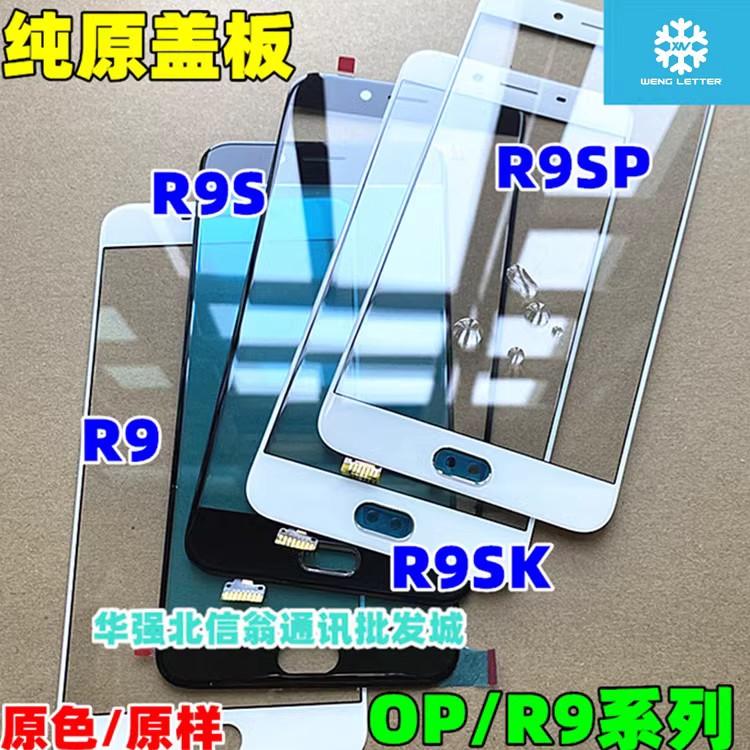 如何辨別oppo