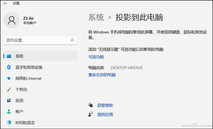 電腦提示找不到指定模塊