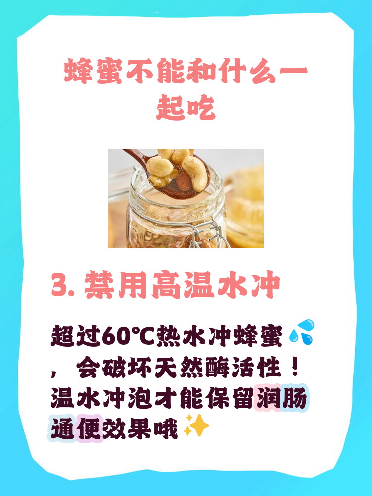 蜂蜜水可以和鈣片一塊塊吃嗎
