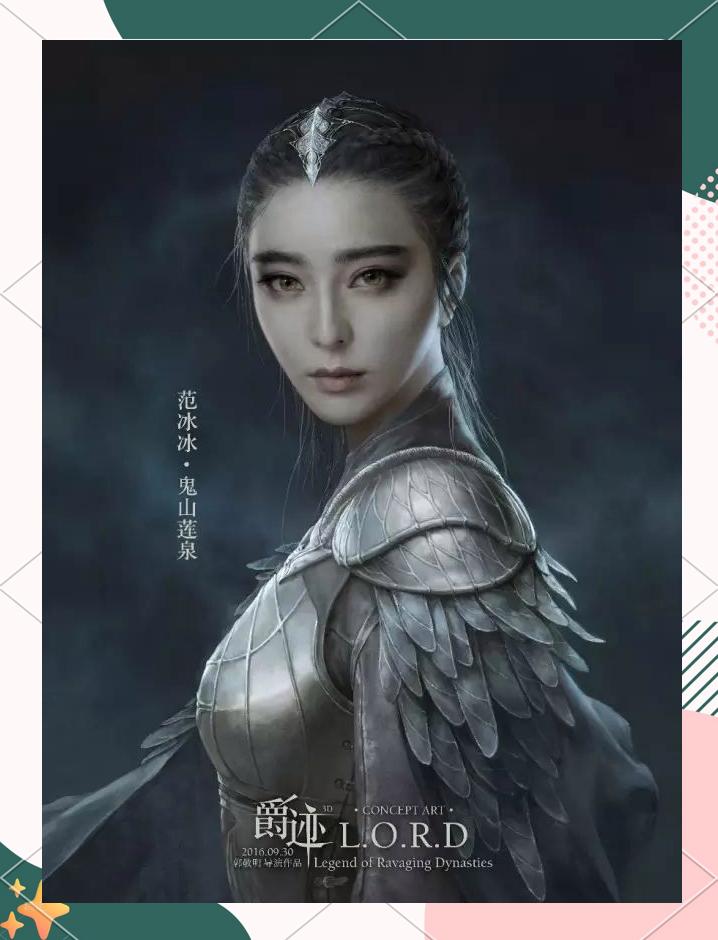 小說爵跡劇情詳細介紹
